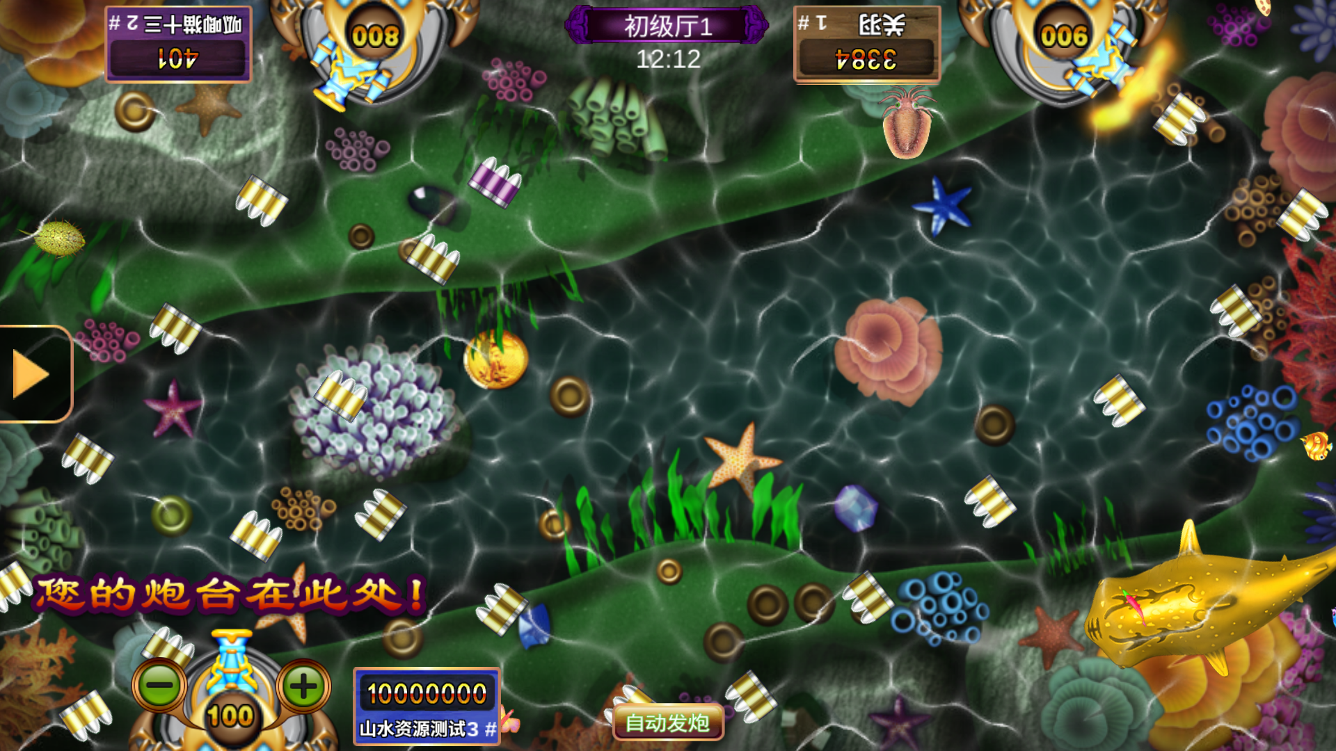 经典街机电玩游戏平台 178系列 星途电玩城（星力电玩）带机器人完美运营版本插图12