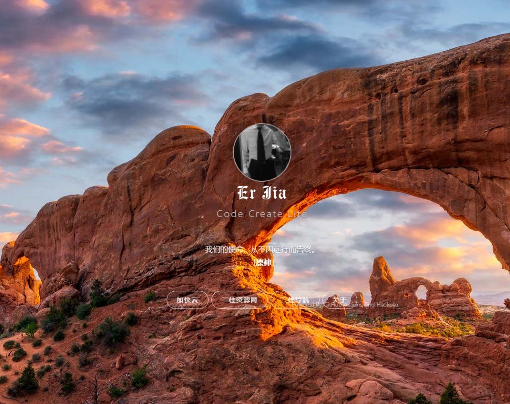 个人主页源码 翻盖式LOGO-各种盘口搭建,软件开发,维护,定制