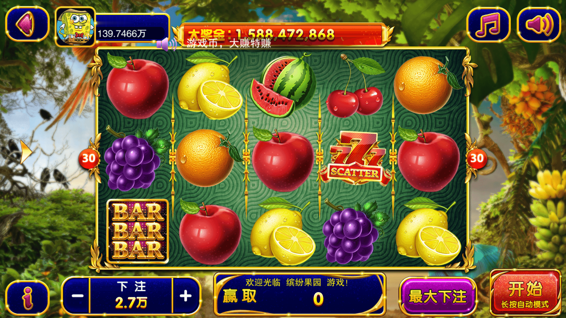 富贵5系列潘帕斯/独立银商端/安卓苹果双端/后台控制+搭建教程插图8