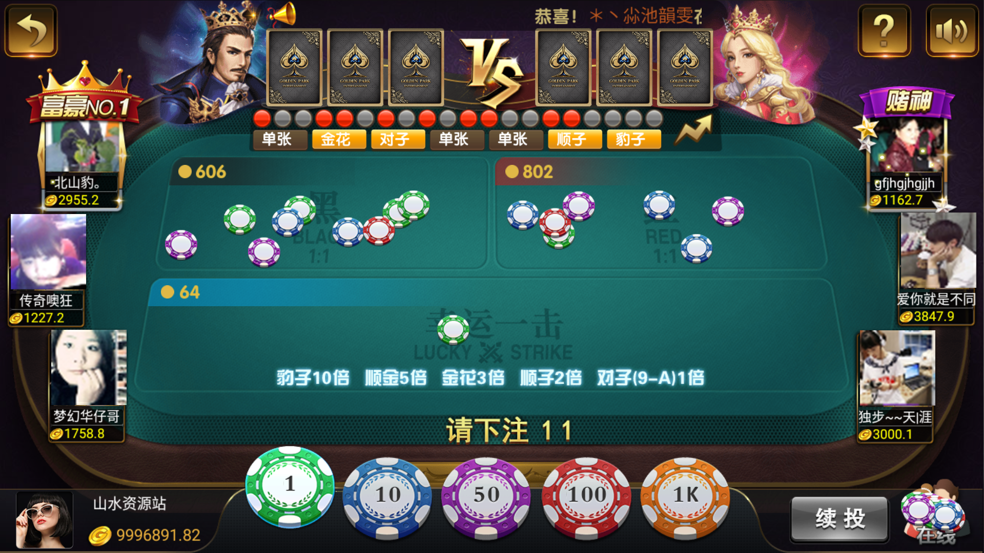 网狐微星系列亚游二开万威娱乐免微信登录完整金币棋牌组件插图26
