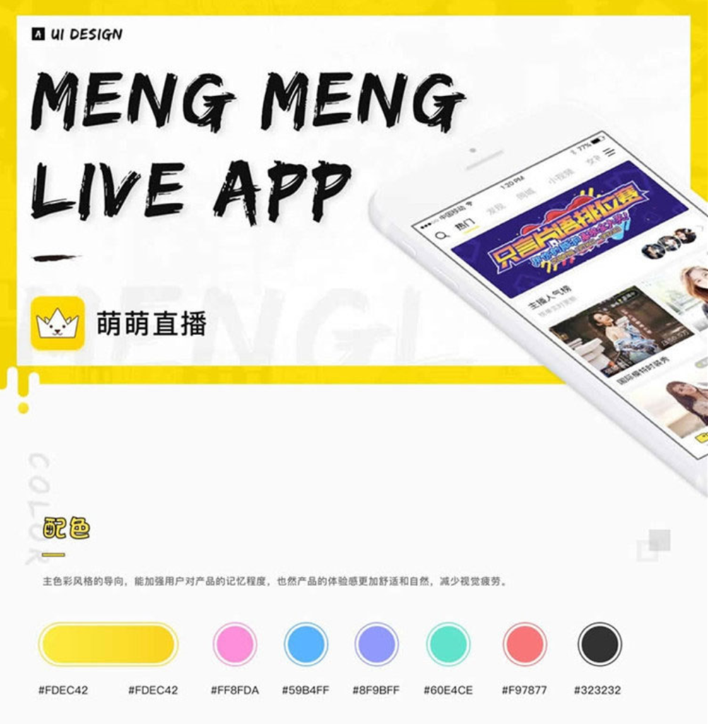 新款萌萌直播社交视频社区APP源码 安卓+ios双端原生源码 后端+代理端源码-各种盘口搭建,软件开发,维护,定制