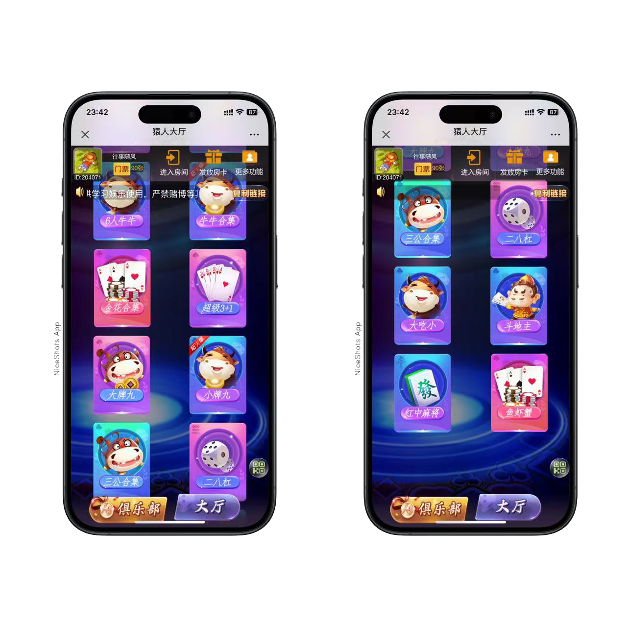 h5棋牌新大圣系列猿人房卡大厅+视频文字双教程插图1