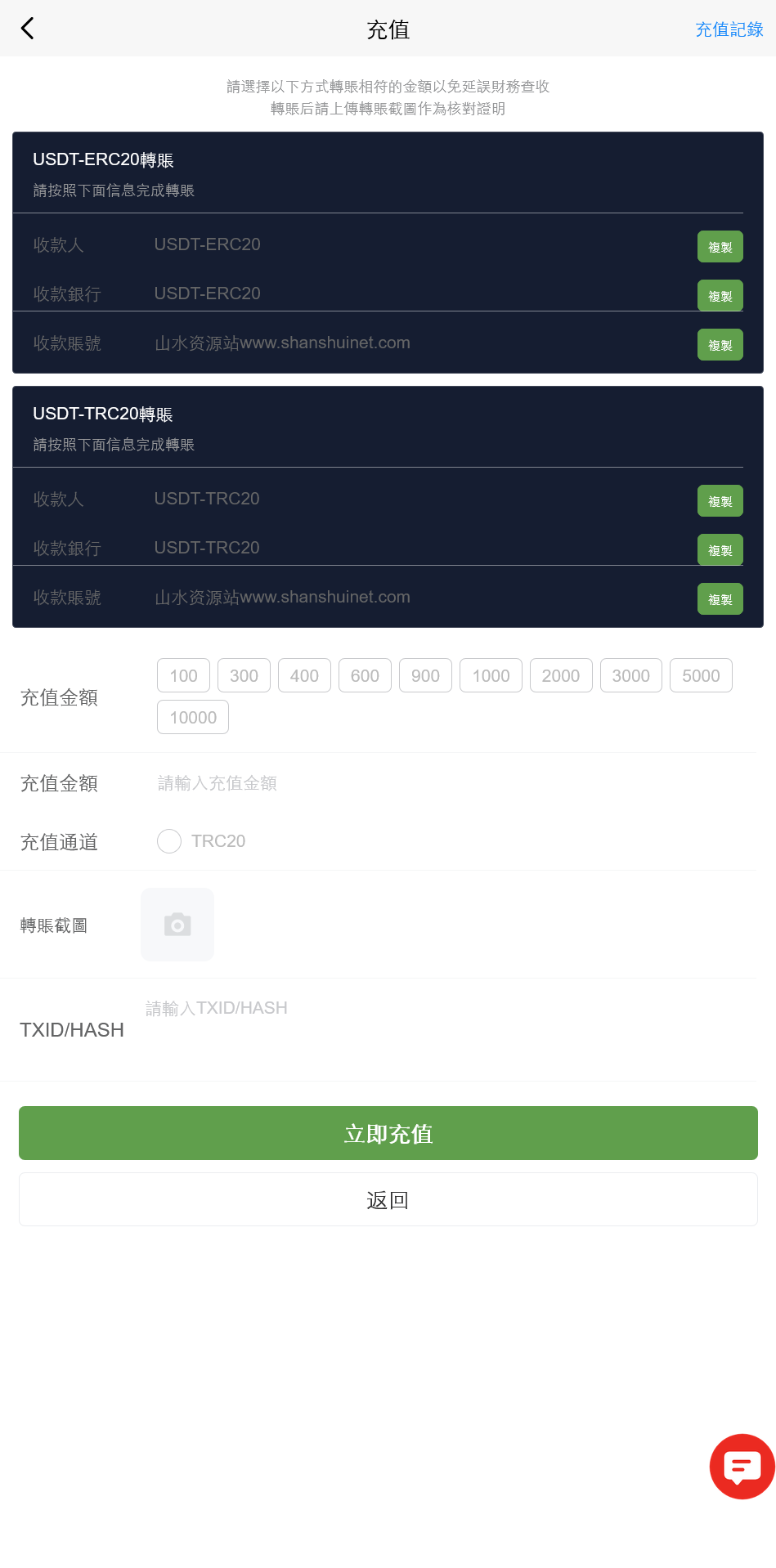 多语言电影投资理财刷单源码/电影刷单系统/带收益宝功能+搭建教程插图7