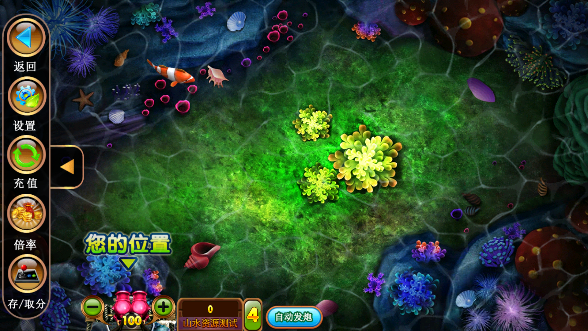 金蟾大战/大玩家/老版星力全捕鱼系列电玩城棋牌组件完整三端+带视频搭建教程插图17