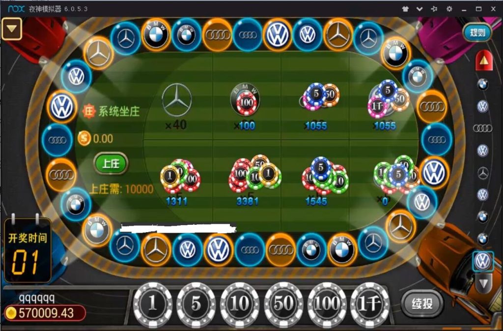 千禧娱乐完整版源码，带架设和控制视频教程插图1