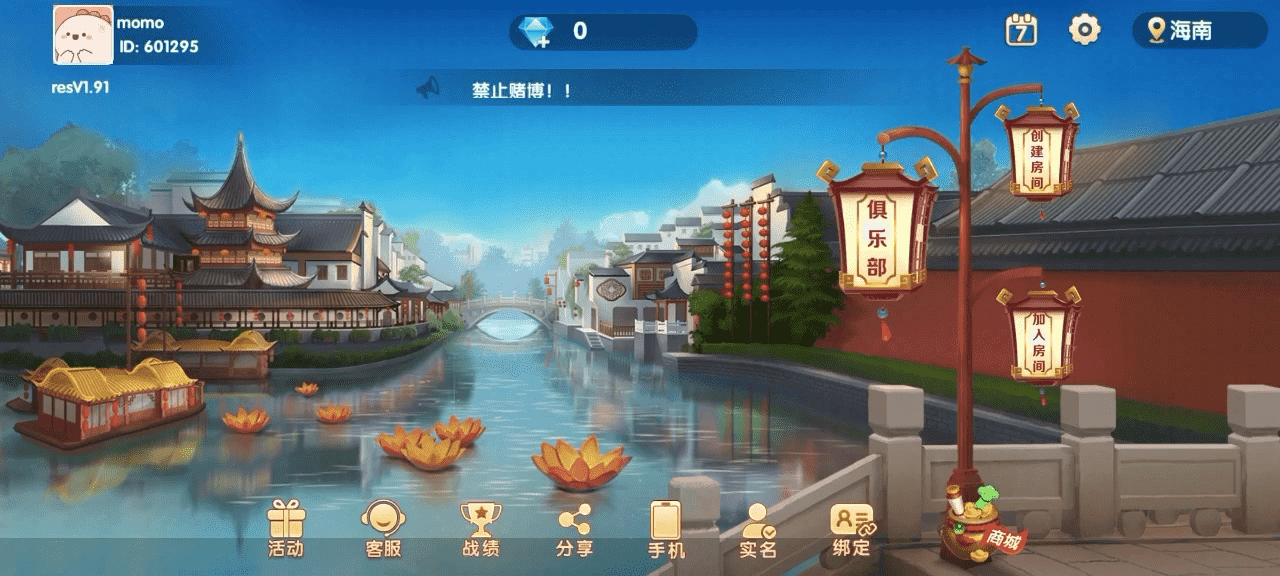 Cocos系列猫情怀源码多套精美UI界面皮肤切换全国700子游戏（带控制）+全套教程插图3