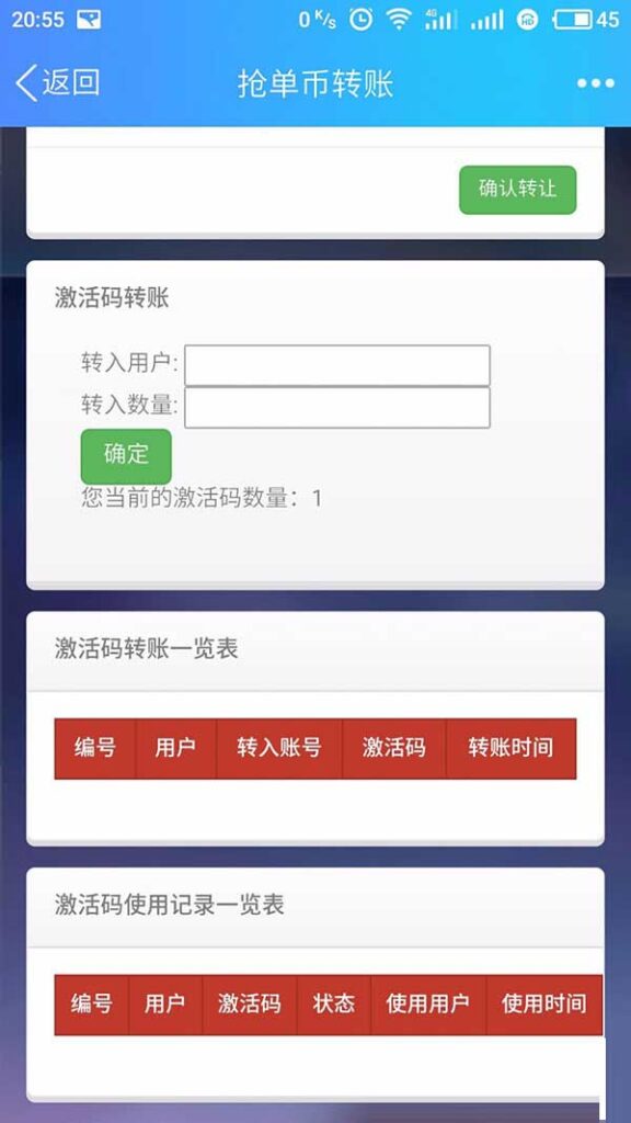 ThinkPHP复利分红商城收益系统源码 WAP自适应手机版-各种盘口搭建,软件开发,维护,定制