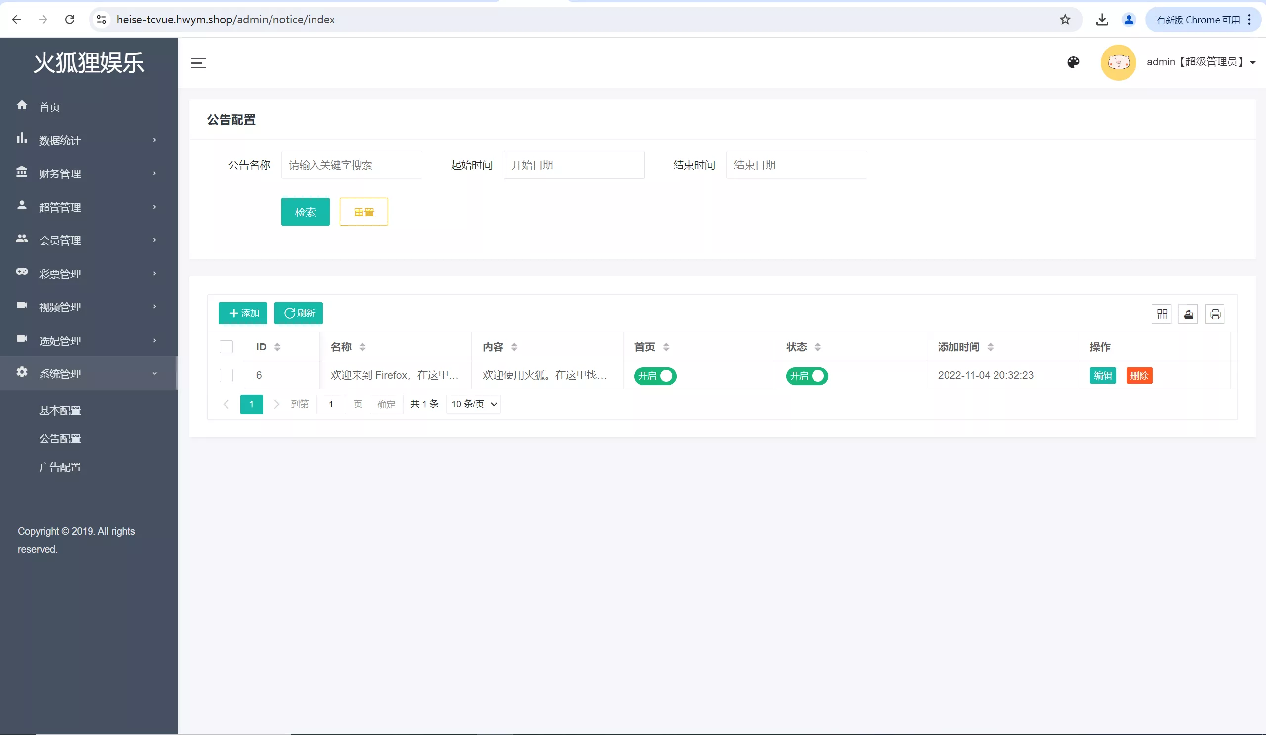 【海外空降约炮任务系统】前端vue版空降约炮同城任务源码+空降任务系统彩+带控完美运营+多语言+全开源插图9