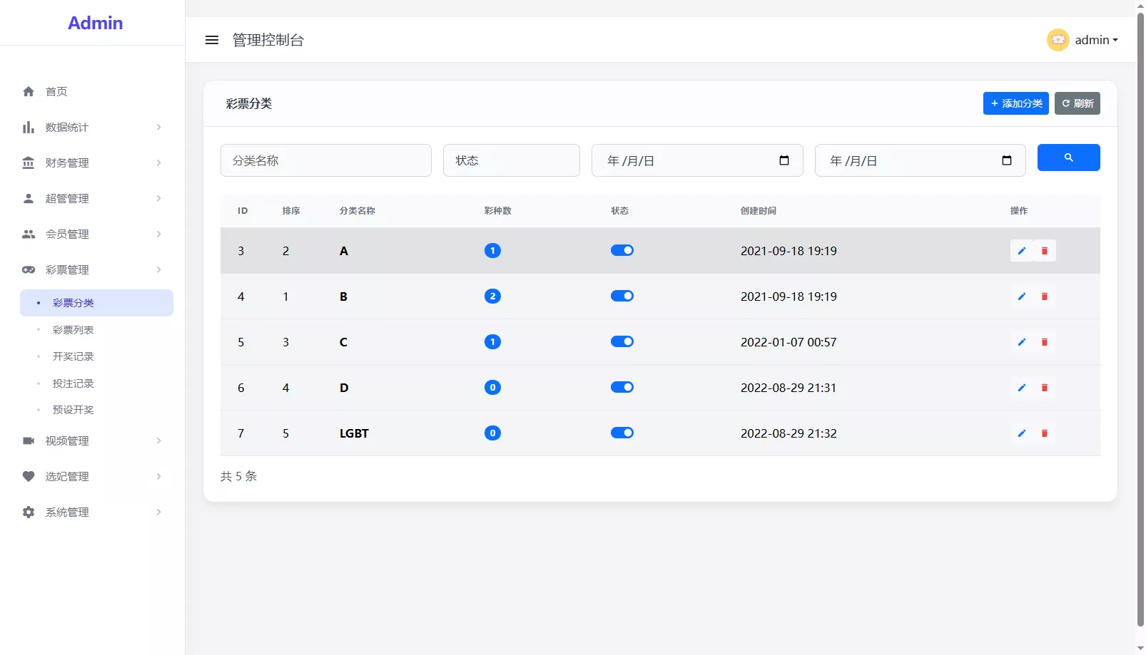 【海外多语言空降约炮任务系统】系统彩+带预设控制/源代码插图19