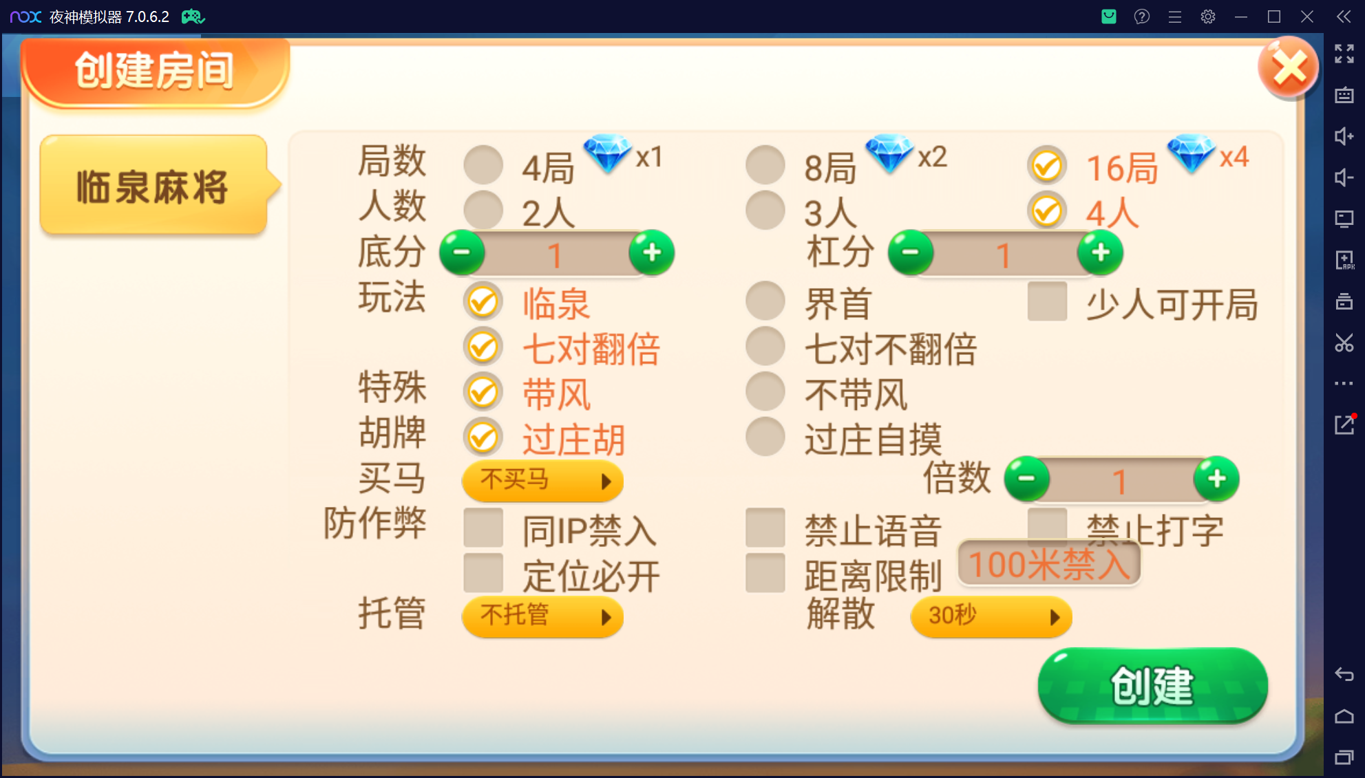 微乐三友奇迹熊猫房卡联盟50+子游戏，真实完整可用+控制+机器人+安卓苹果双端+搭建教程插图10