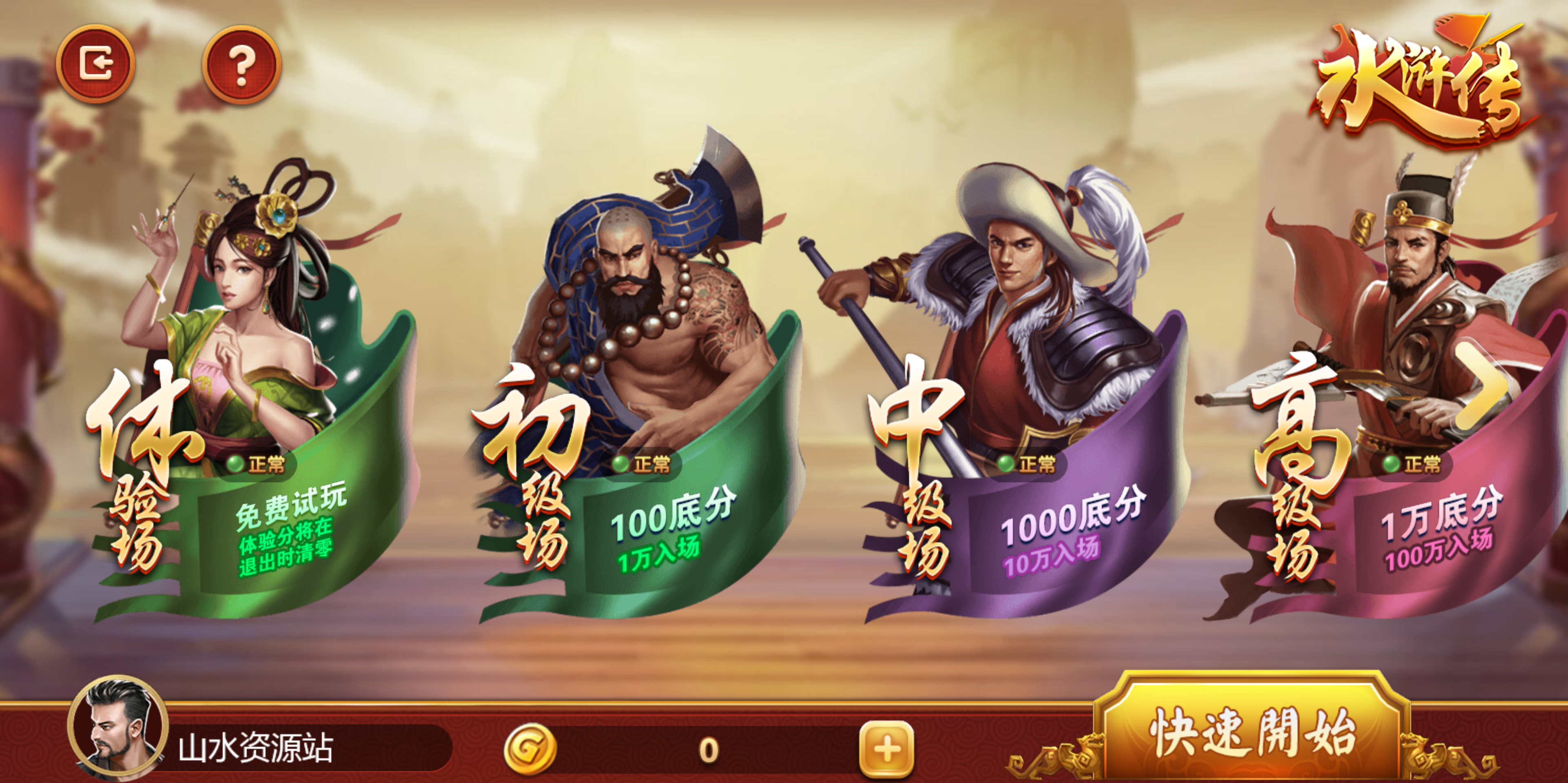 88游戏运营棋牌全套组件/h5 安卓 苹果三端/陪玩机器人/智能控制插图38