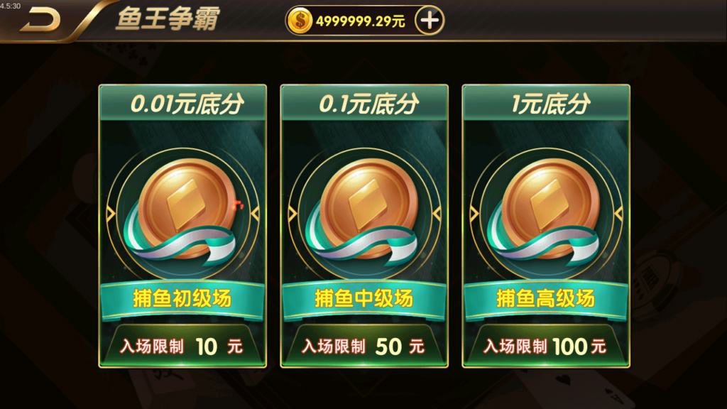 大圣娱乐红鸟U3D二开棋牌源码+双端APP源码 ，非组件 附开发文档+编译教程+数据字典插图3