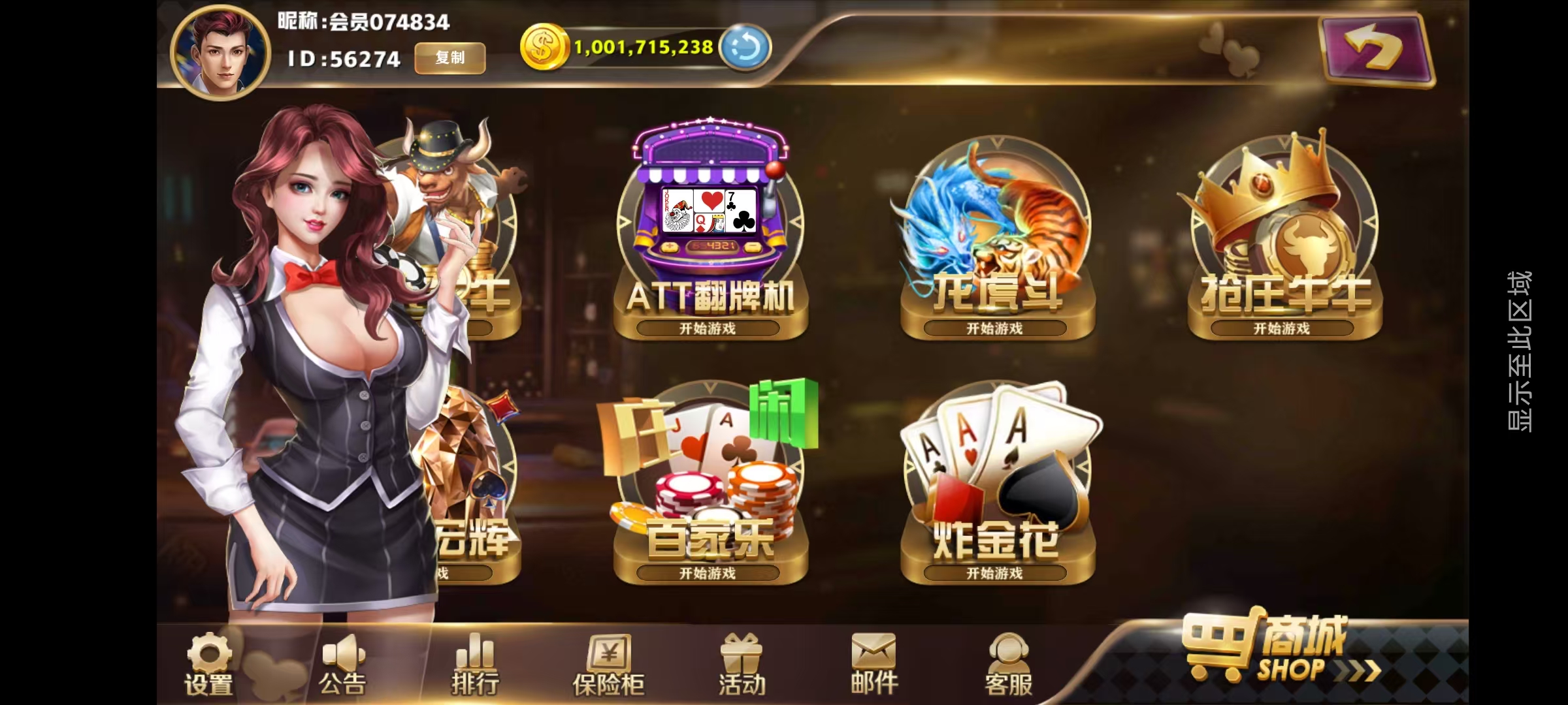 新版星途系列无授权/完整双端/后台控制/陪玩机器人插图44