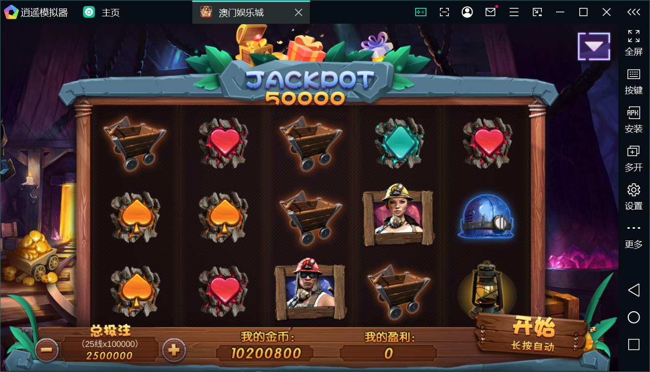 Unity3D系列澳门娱乐/完整双端/热更新齐全/加解密工具/视频教程插图14