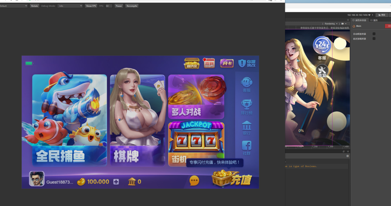 全网首发修复版728电玩63系列棋牌全套源代码+视频教程插图3