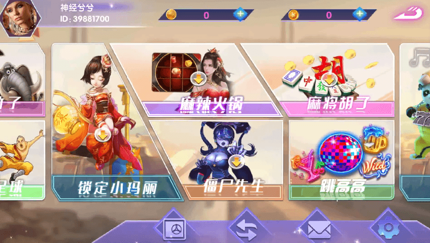 血池系列峡谷情电玩插图2