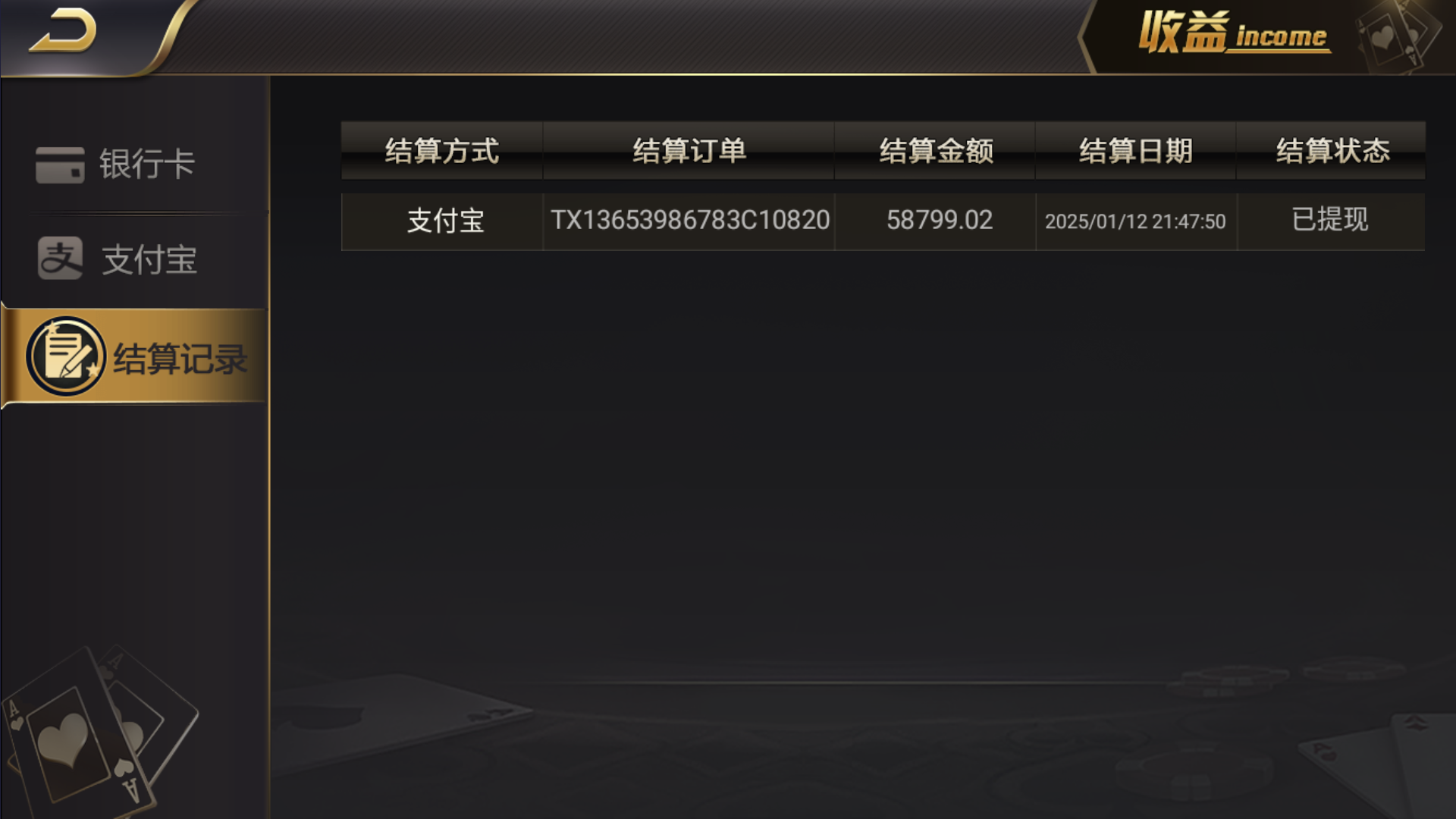 和尚微星黑金完整双端组件源码插图11