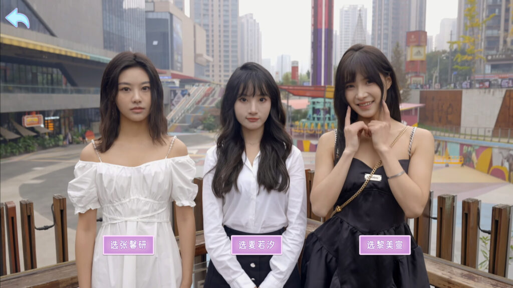 《别跑！美女在追你/Seduction of Beauty》v1.0.0官中简体/容量3.89GB插图6