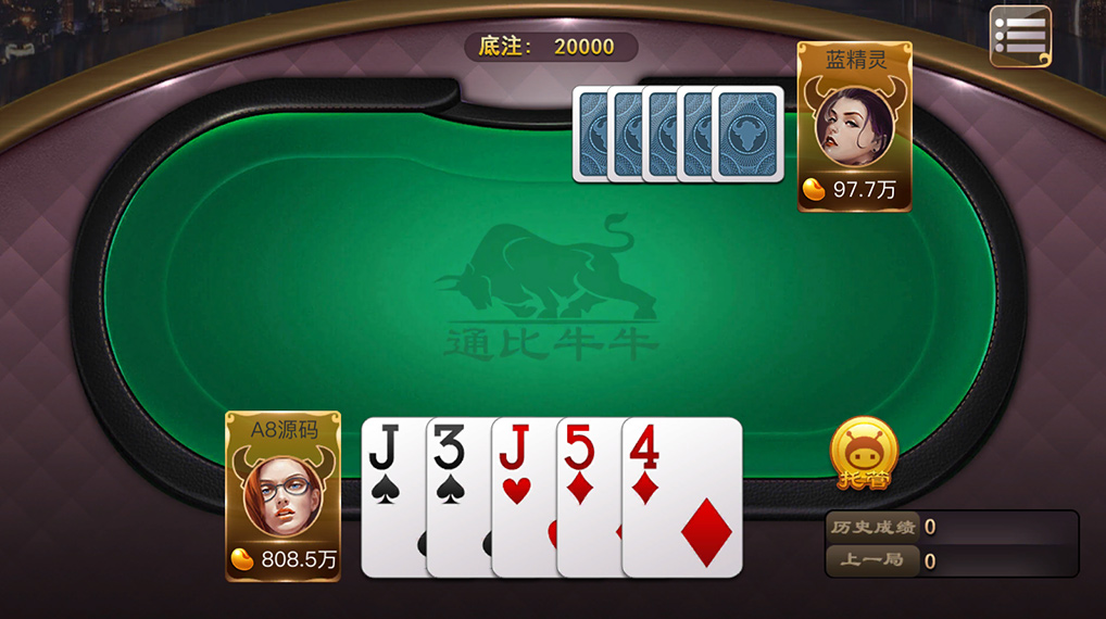 傲玩鲸吞版棋牌组件 傲玩850运营级棋牌游戏组件 可对接支付接口插图24