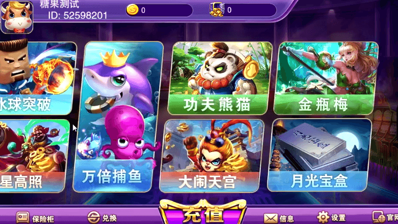 蜀都系列新天地电玩插图3