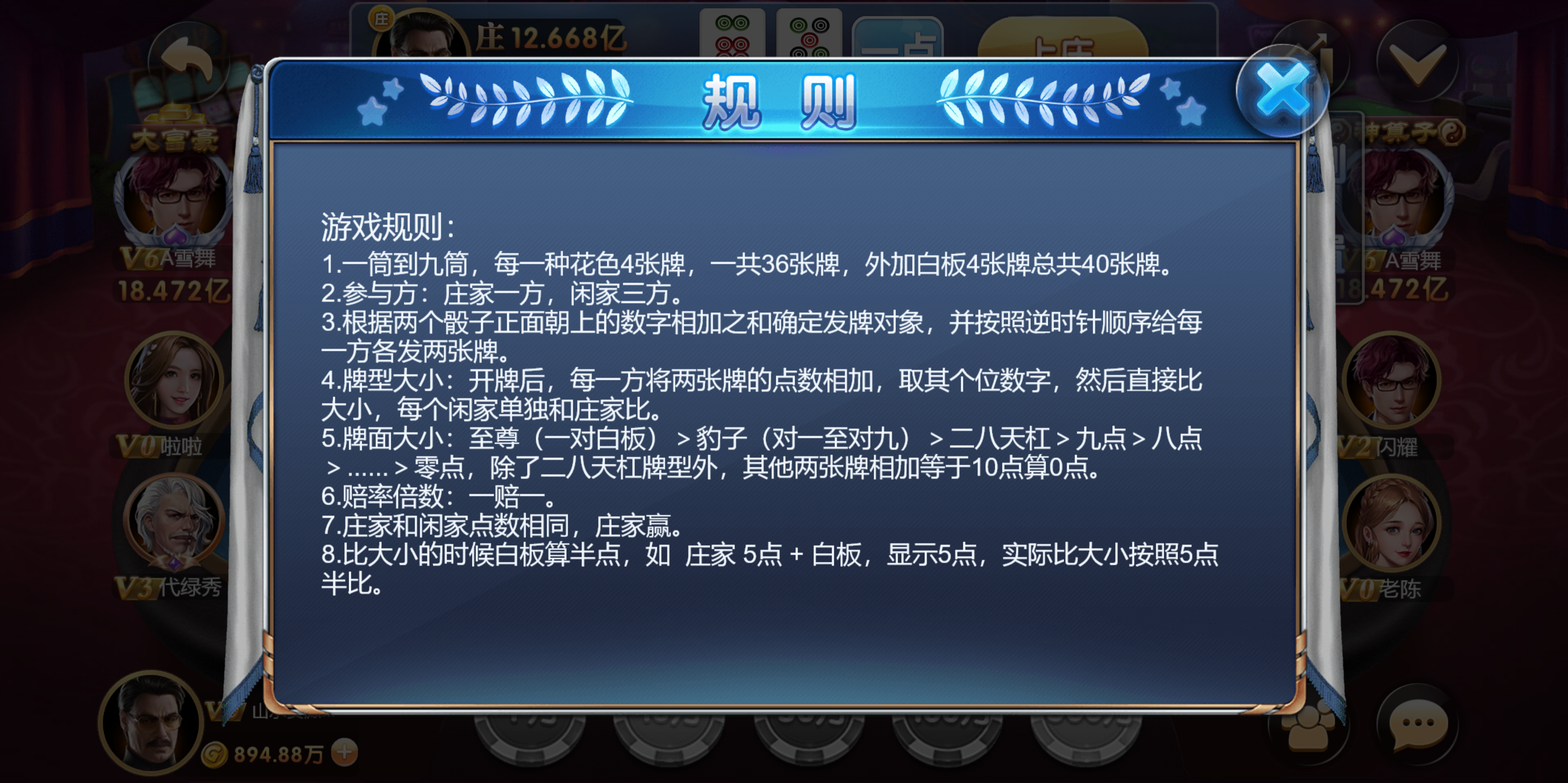 h5创胜最新免授权电玩版本/机器人陪玩/服务器打包/解密脚本/视频教程插图37