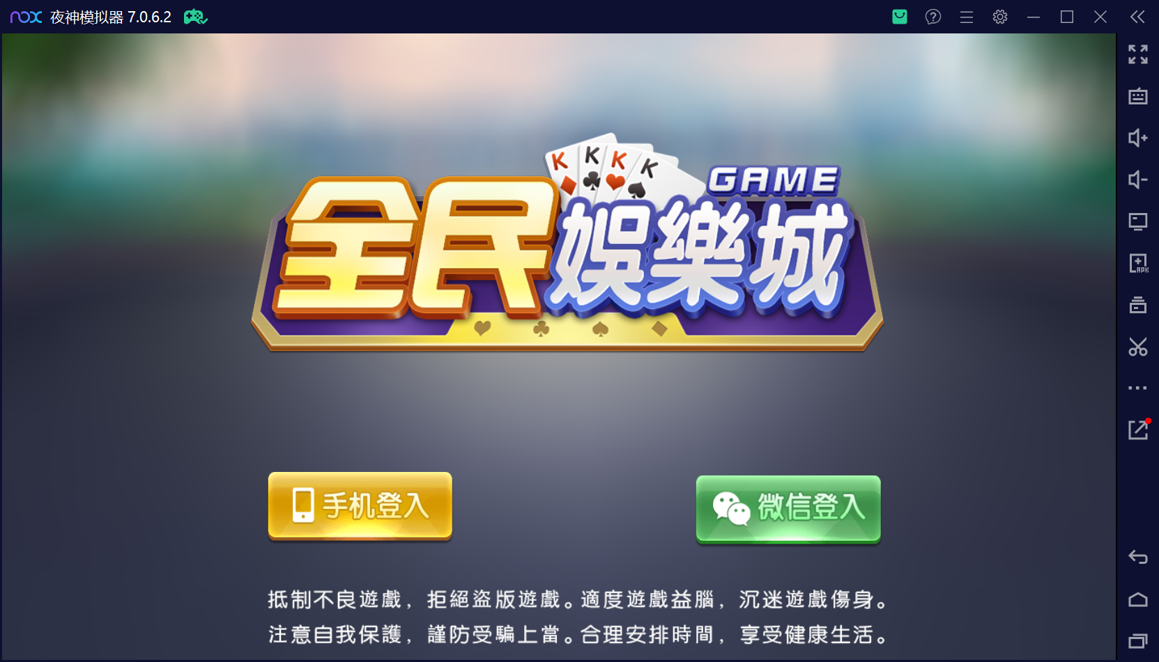 五游系列牛王大联盟无授权程序+搭建环境+机器人+视频教程+UI解密可二开插图2