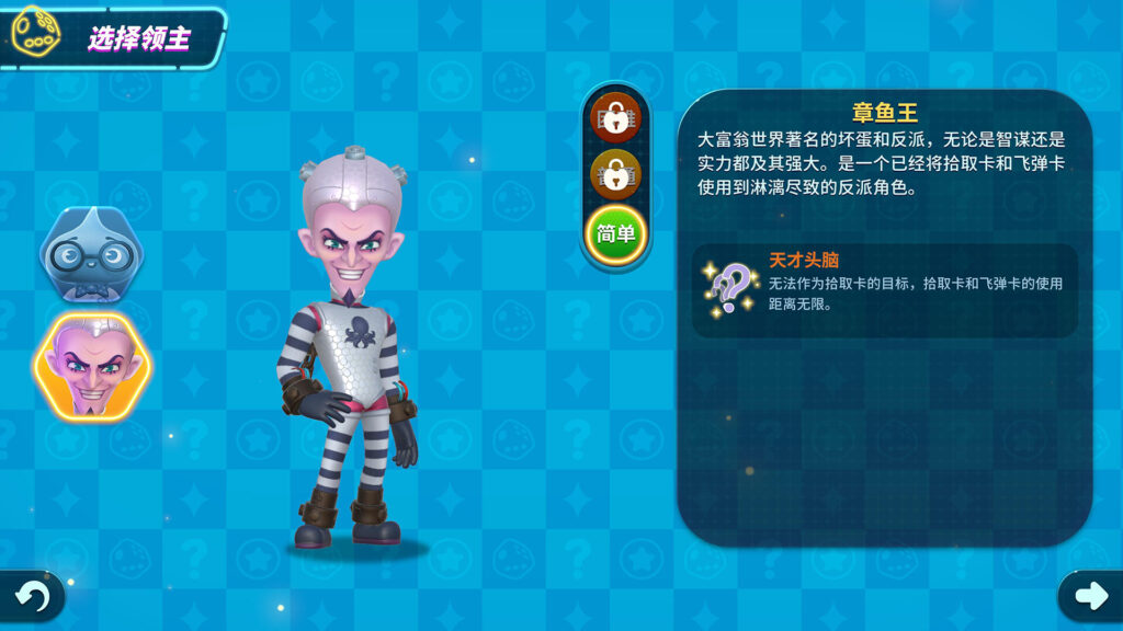 《大富翁11/Richman 11》新领主-怼怼-和-雪莉+新地图|v1.0.9|容量4.19GB|官方简体中文|支持键盘.鼠标.手柄插图5