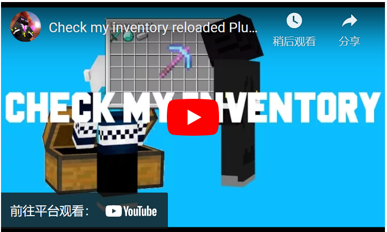 CMI – 298+ 命令/疯狂套件/门户/Essentials/Economy/MySQL 和 SqLite/更多！9.7.4.6插图9