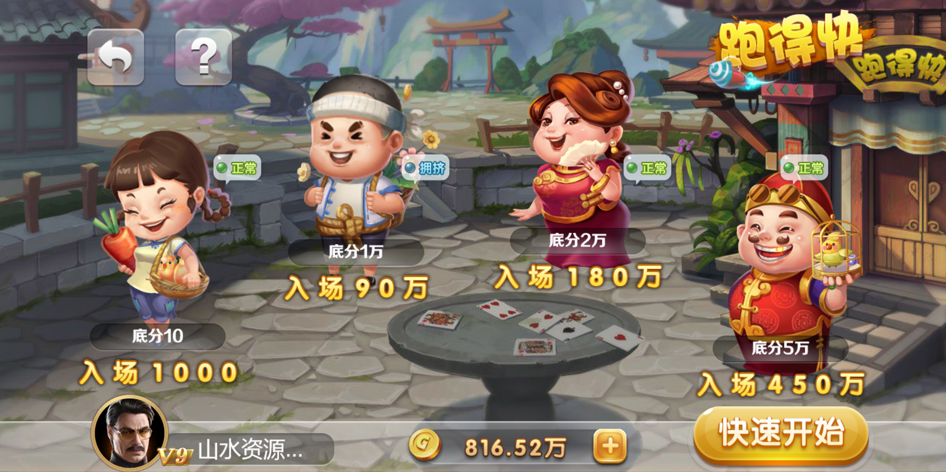 h5创胜最新免授权电玩版本/机器人陪玩/服务器打包/解密脚本/视频教程插图63