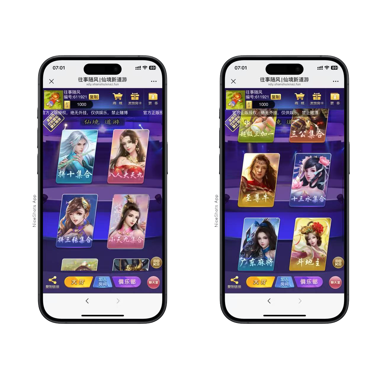 h5棋牌短链接房卡仙剑道游大厅+视频教程-各种盘口搭建,软件开发,维护,定制