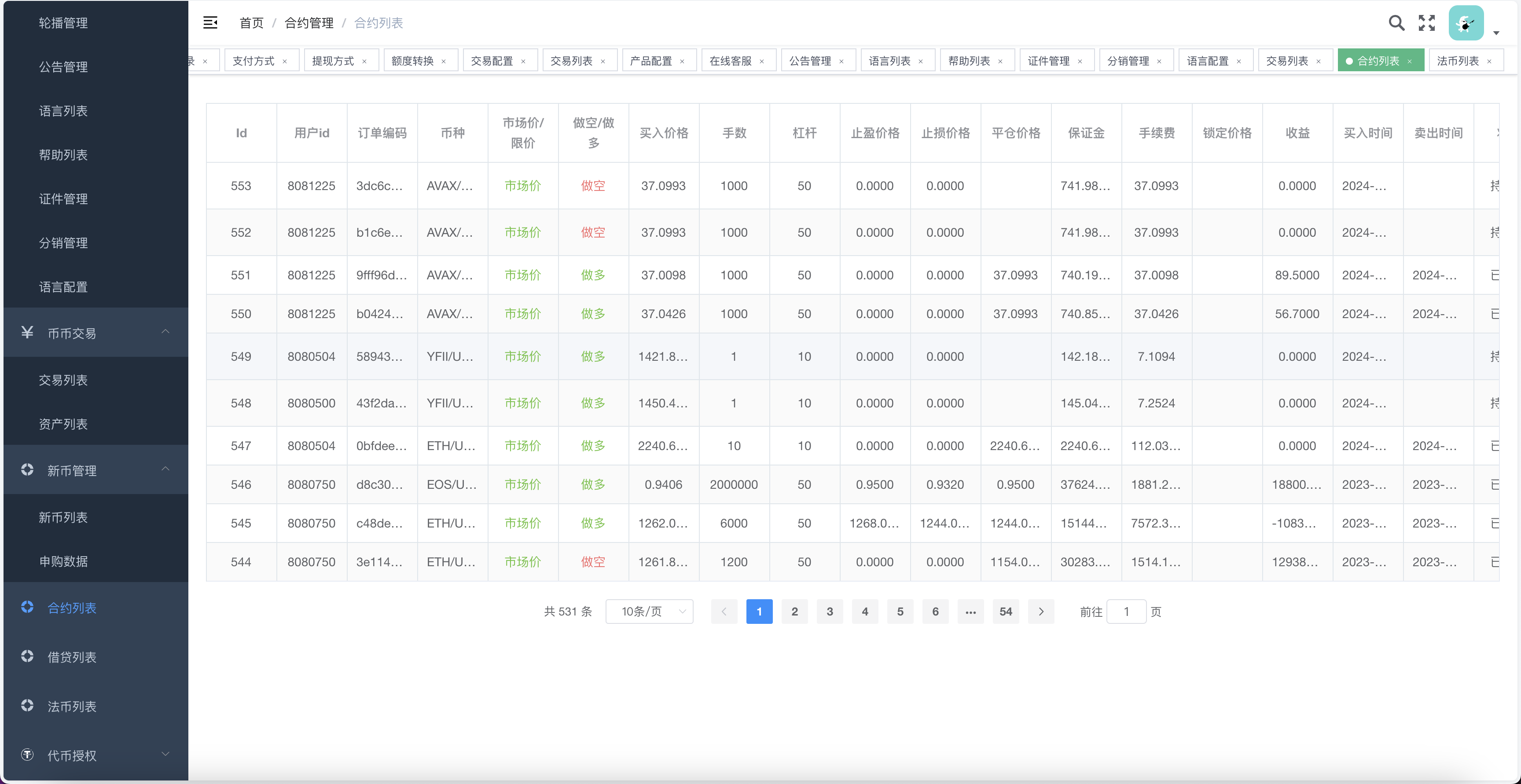 Hoo虎符多语言交易所源码/Dapp交易所/币币交易+极速合约+杠杆合约+C2C贷款+平仓追反单+一键跟单追单/前端uniapp纯源码+后端PHP+搭建教程插图17