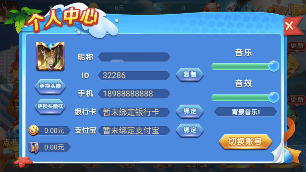 网狐系列乐博互娱双端齐全插图3