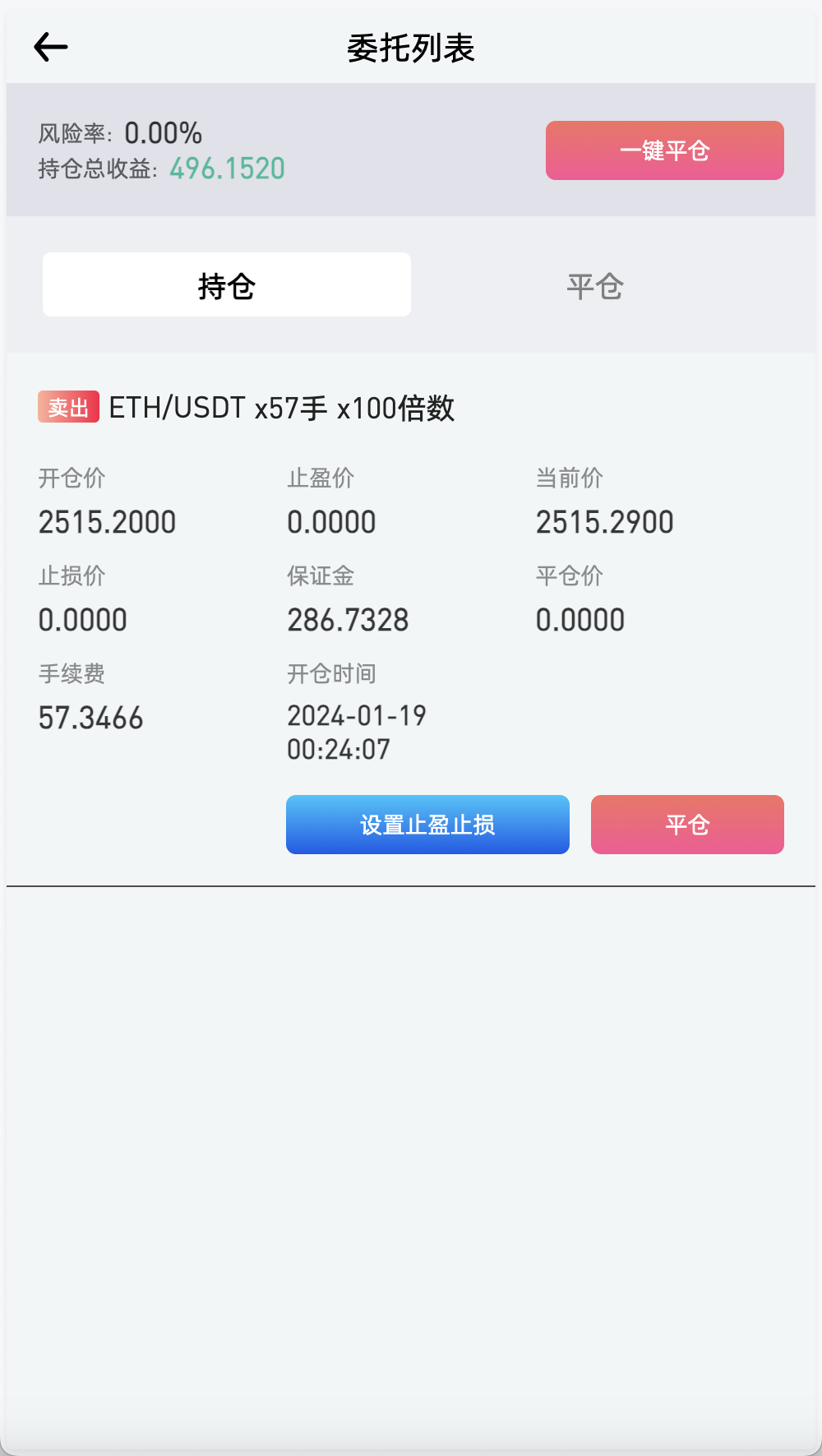 OKBit多语言交易所/前端vue纯源码/合约交易+锁仓挖矿+期权交易+币币交易+新币申购+NFT盲盒+平台币行情控制+双币理财+平台币发行+机器人插图21