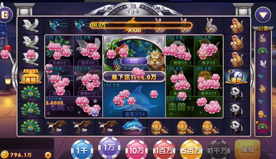 网狐电玩系列鼎诚国际电玩城棋牌组件三端带解密工具插图4