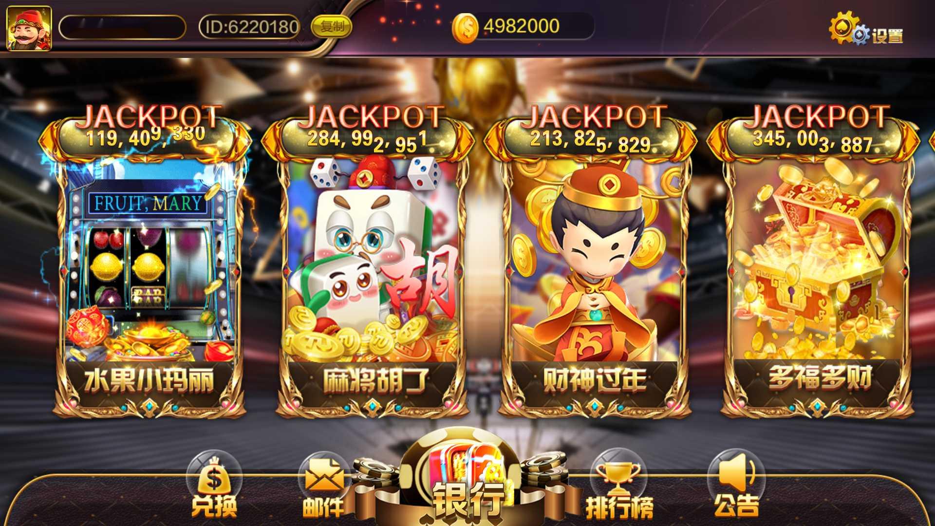 蒙特系列新版黑钻电玩+解密工具+视频教程+搭建环境+控制端插图1