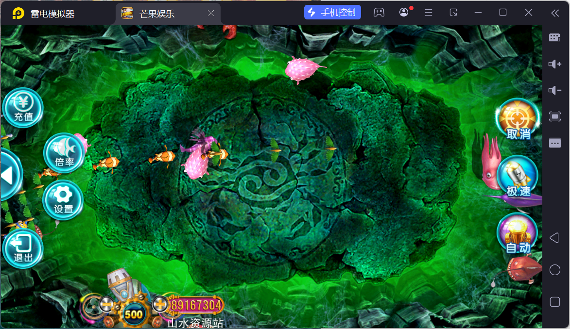 富贵3系列芒果娱乐/安卓苹果双端/后台控制/陪玩机器人+搭建教程插图14