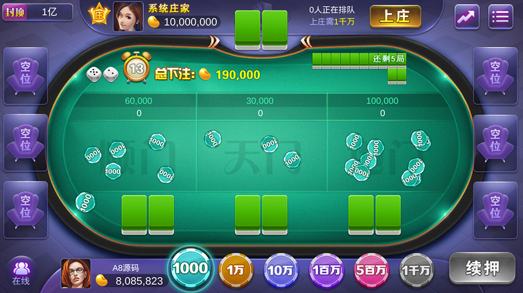 傲玩鲸吞版棋牌组件 傲玩850运营级棋牌游戏组件 可对接支付接口插图23