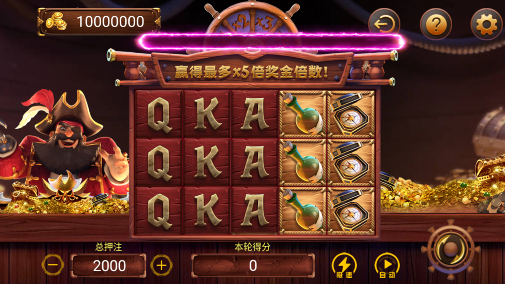 网狐系列三网通 街机王 指尖娱乐插图37