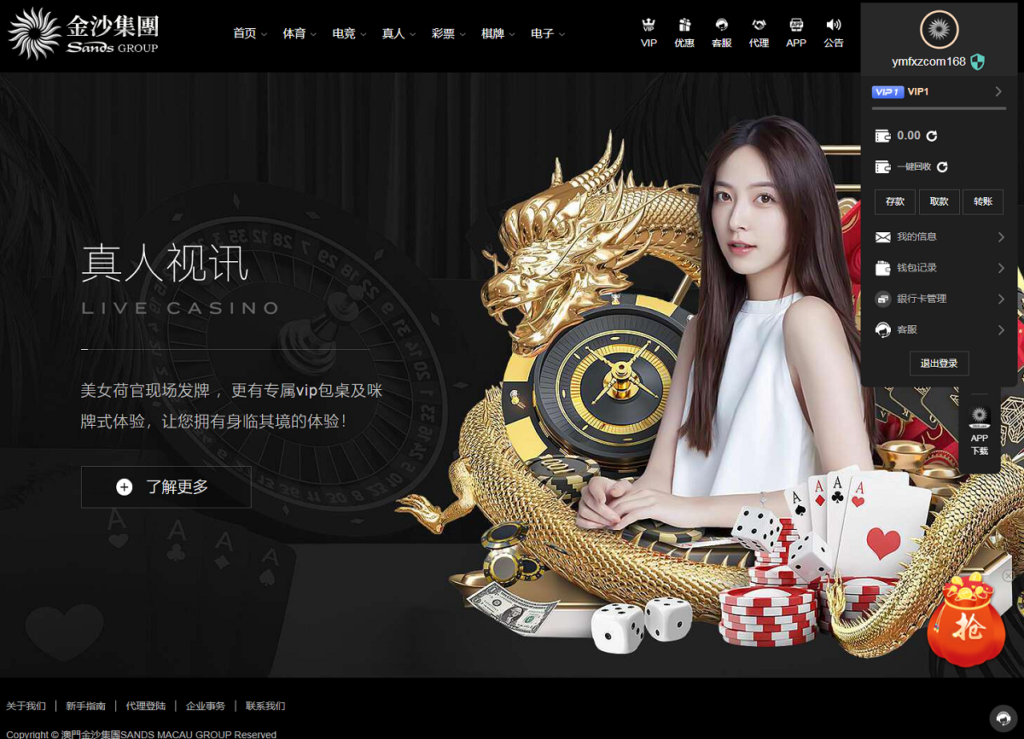 最新tggroup综合盘游戏系统模板,TG游戏API接口厂商插图2