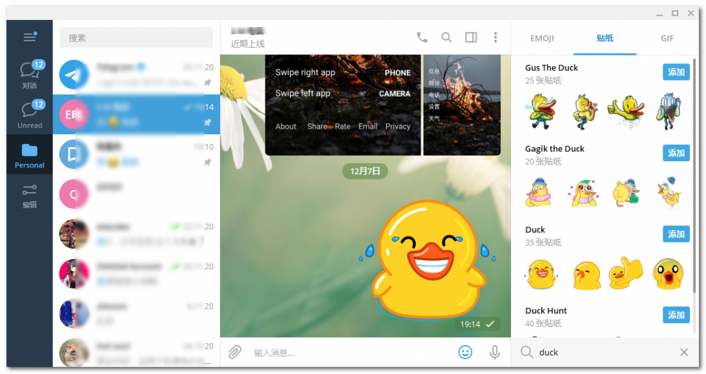 tg电报群管机器人教程+开源代码-各种盘口搭建,软件开发,维护,定制