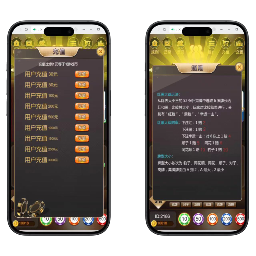 H5红黑大战程序下载+搭建教程插图3