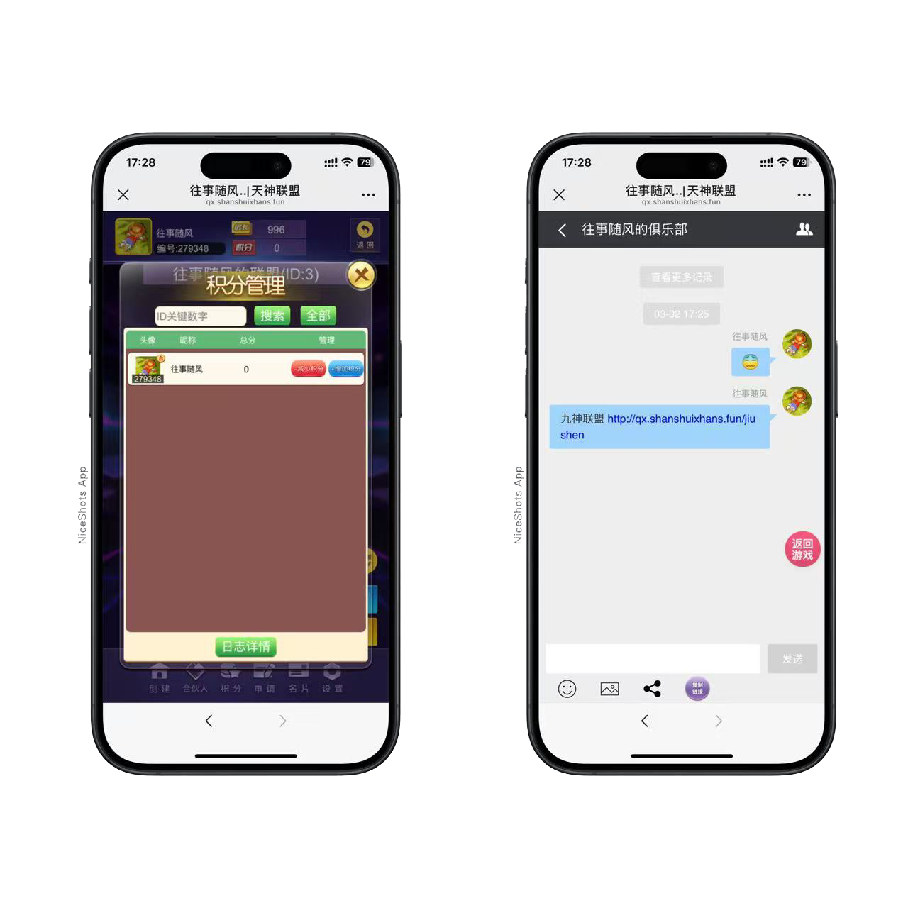 h5棋牌短链接新天道房卡积分大厅+视频文字双教程插图1