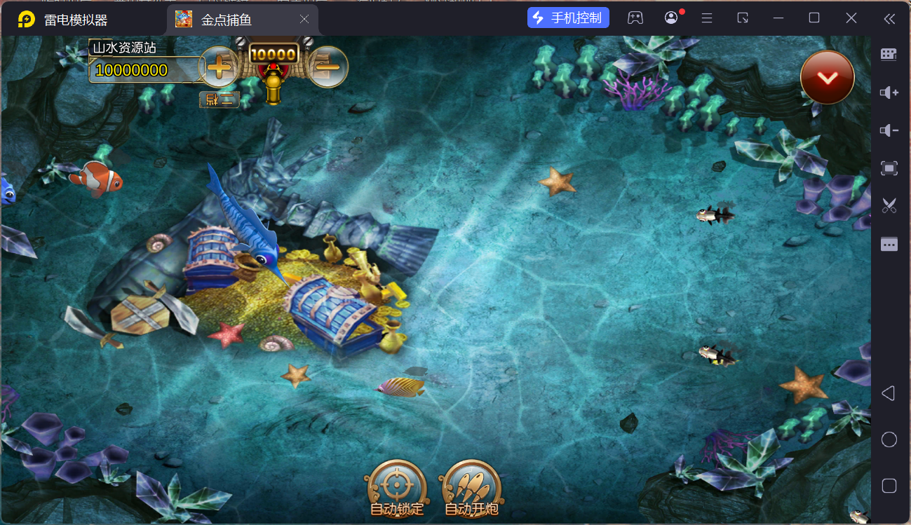 精品捕鱼组件金点捕鱼/后台控制/独立控制端/安卓苹果PC三端+搭建教程插图5