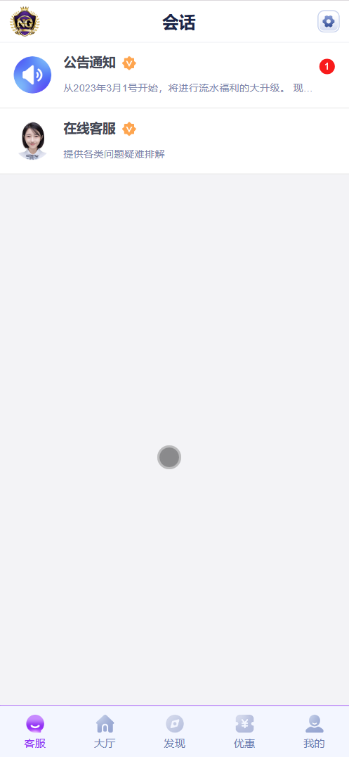 问鼎娱乐综合盘娱乐城源码/基于bob二开UI/前端uniapp+后端PHP+搭建教程插图4