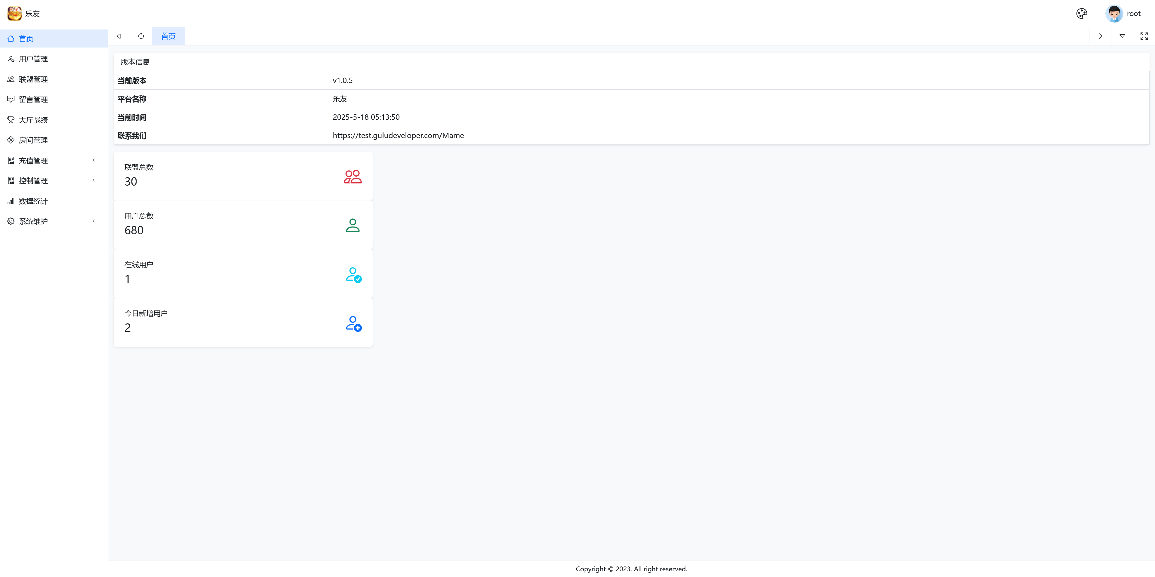 独家首发乐友联盟+双端+Ai机器人+视频教程+加解密工具插图56