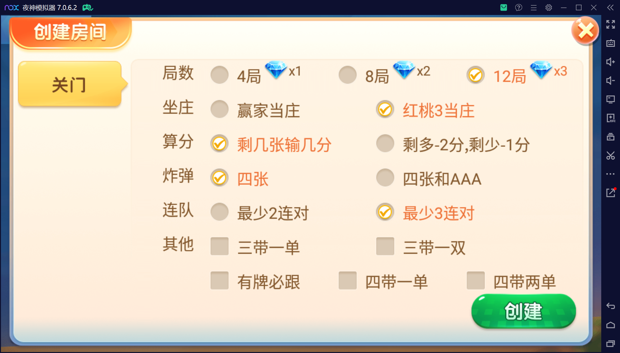 微乐三友奇迹熊猫房卡联盟50+子游戏，真实完整可用+控制+机器人+安卓苹果双端+搭建教程插图17