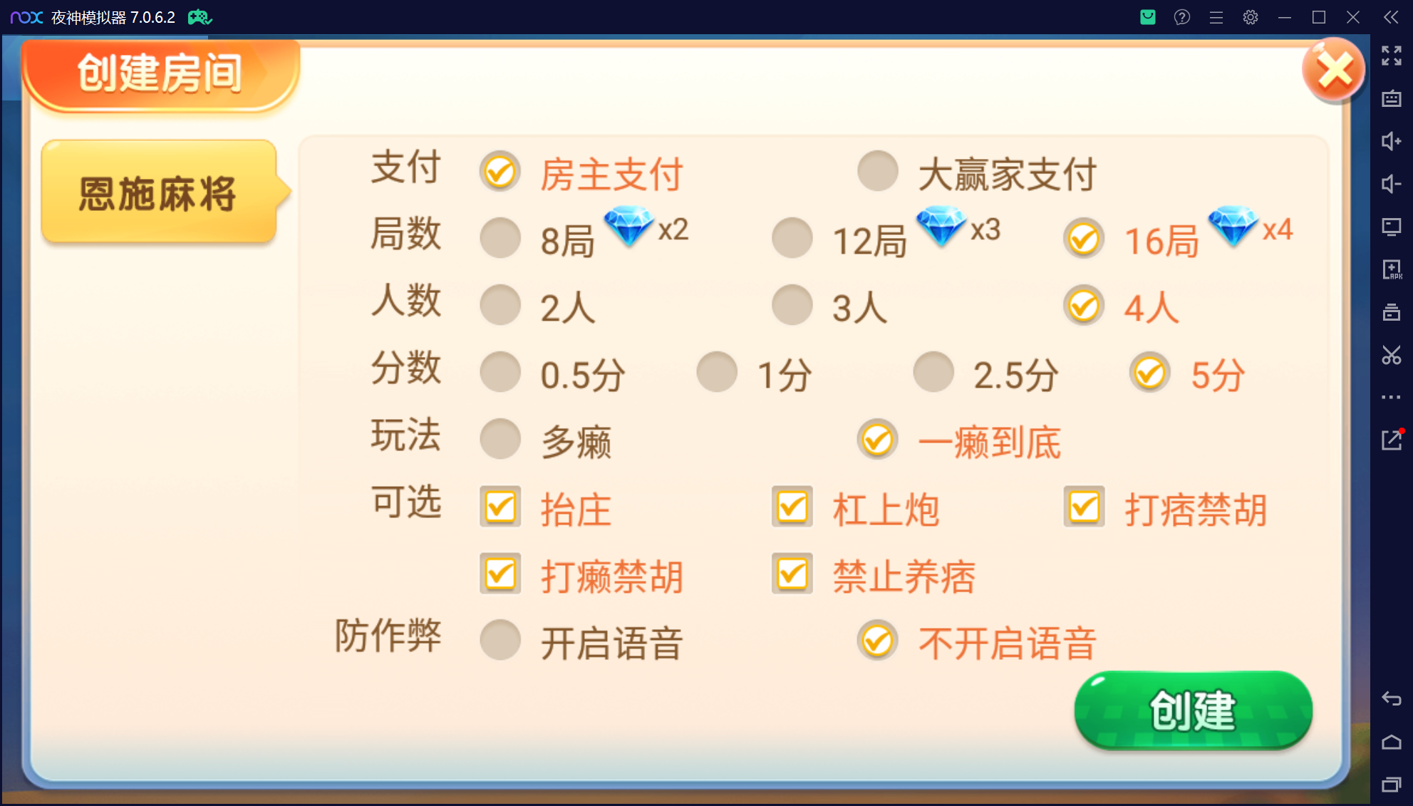 微乐三友奇迹熊猫房卡联盟50+子游戏，真实完整可用+控制+机器人+安卓苹果双端+搭建教程插图15