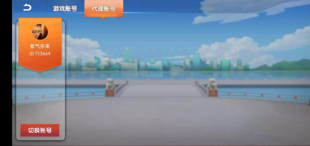 好玩互娱湖南玩法稀有游戏纯源码linux版插图25