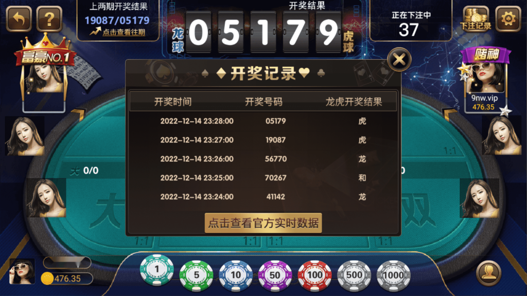 和尚微星598 至上娱乐 海盗UI 完美运营版插图18