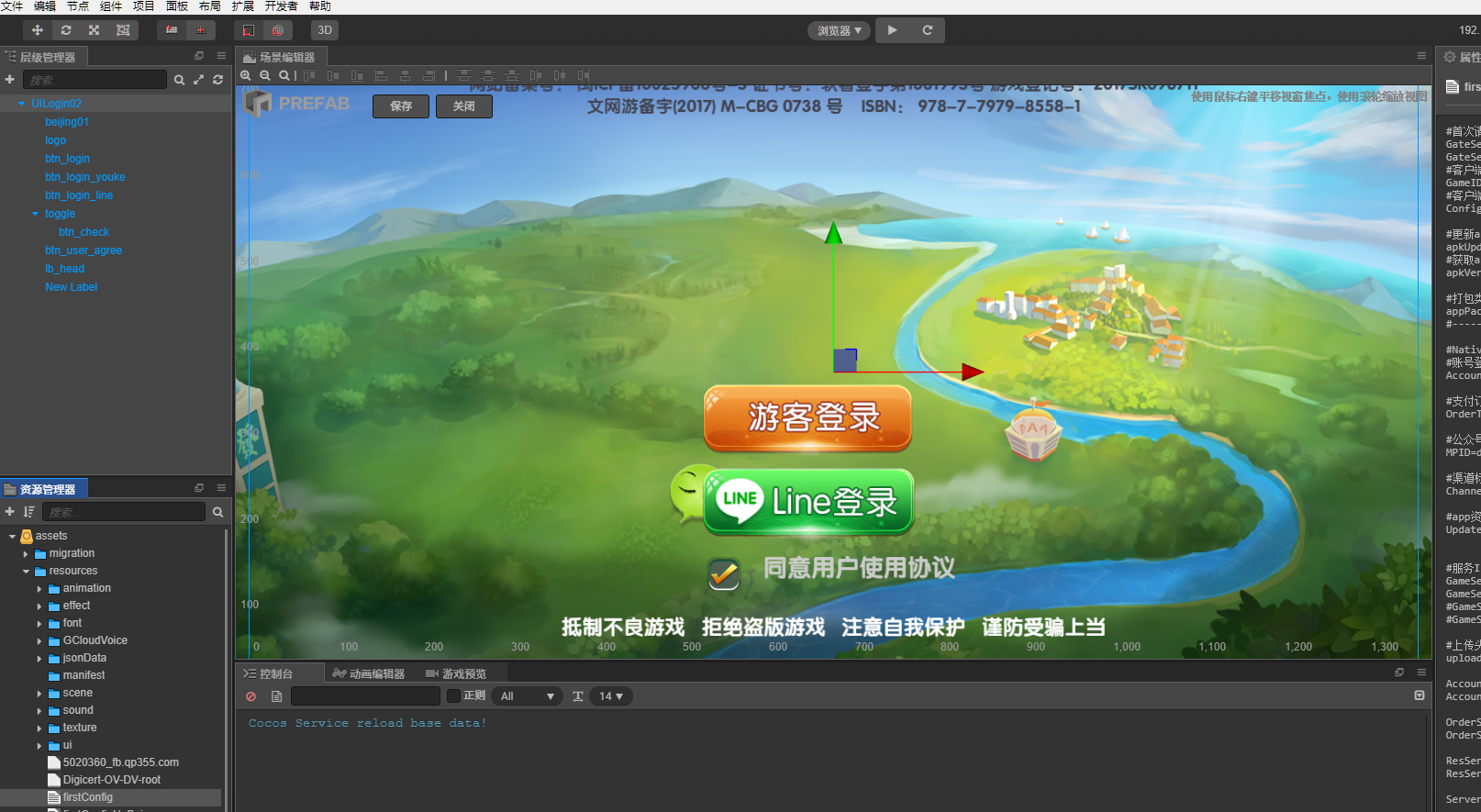 Cocos系列情怀房卡俱乐部新UI财神爷全套纯源码-各种盘口搭建,软件开发,维护,定制